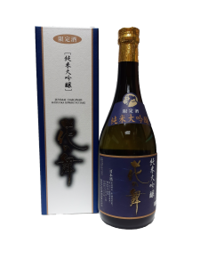 Gentei Jyunmai Daiginjo    日本花之舞限定純米大吟釀清酒